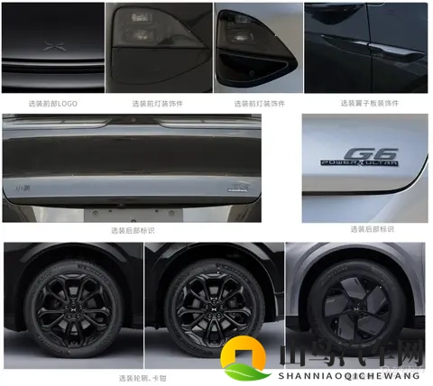 小鹏G6增程版续航曝光 558度电池_纯电续航325km-3