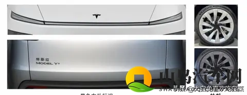 特斯拉Model Y新增车型上市解析,长续航后驱版的那些事-1