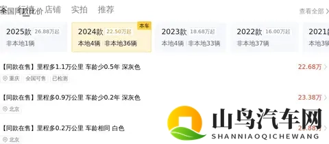 准新一手奥迪A5，颜值与驾控并存的优雅之选-1