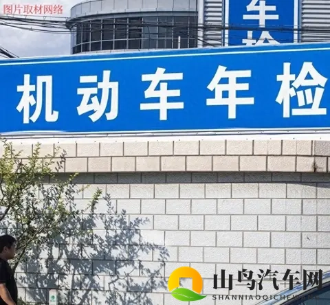 车辆年检，留还是走，好像大家都挺闹心-3