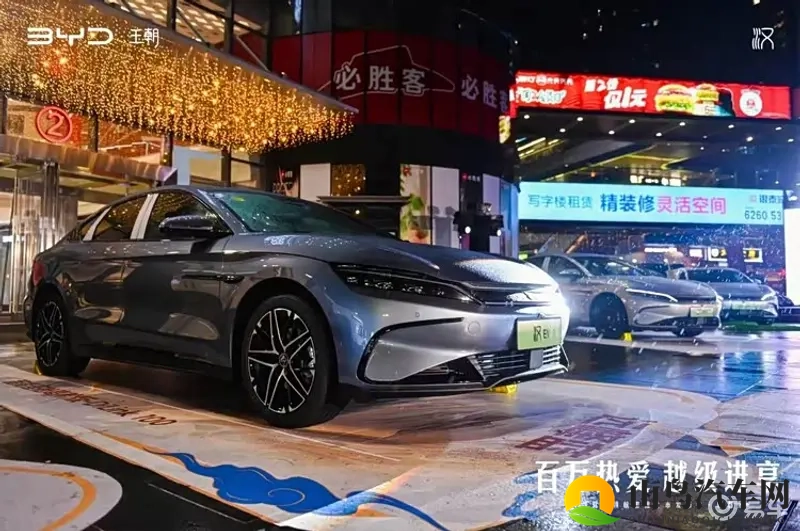 比亚迪汉长续航版成都上市 ，补贴后15.98万起售-1