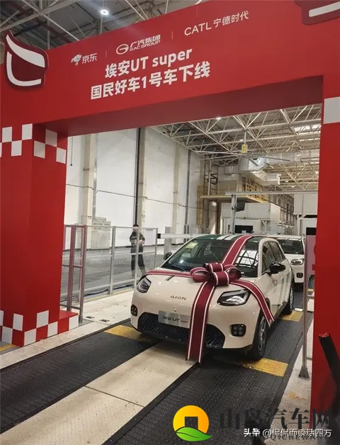 京东第一辆车长沙下线，53秒造一辆+99秒换电，898万起？-1