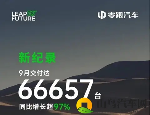 利润暴跌99%！单季亏79亿，理想汽车从“中产神车”跌下神坛？-2