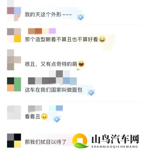 知名家电巨头宣布：造车！网友：很丑，又有点奇特的萌-2