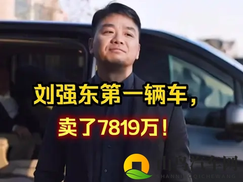 京东携手广汽推499万换电车，面向网约车市场探索行业新生态-3