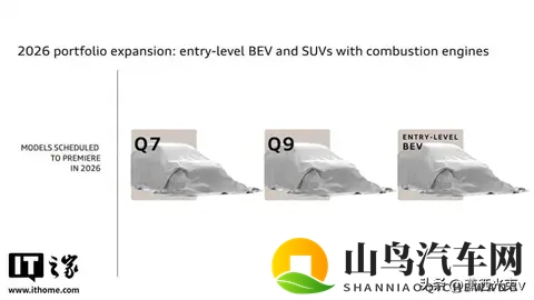 奥迪销量下滑,电动梦碎,燃油车悄悄回潮-1