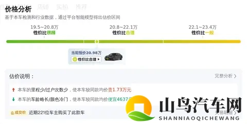 天天色色天天：汽车颜色如何改变你的驾驶生活-2