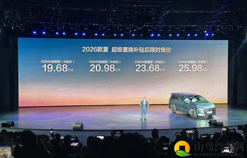 降价还增配，2026款比亚迪夏这次想明白了-1