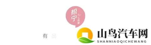 少妇mdmS丰满hdfl丨m：颠覆设计+智能环保，这款新车型引领潮流！-2