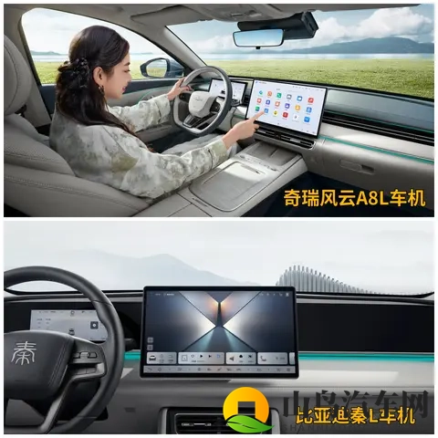十万级混动家轿新标杆，奇瑞风云A8L和比亚迪秦L怎么选？-2