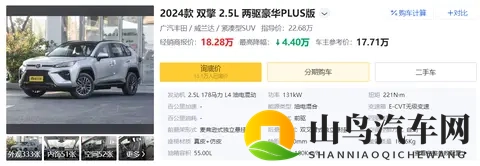 可靠耐用，油耗低，配置够用，家用SUV可以看看它-2