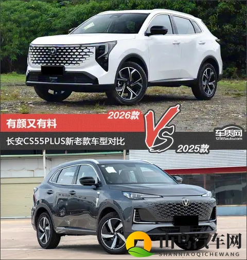 男艹女软件：男性女性互动应用软件-2