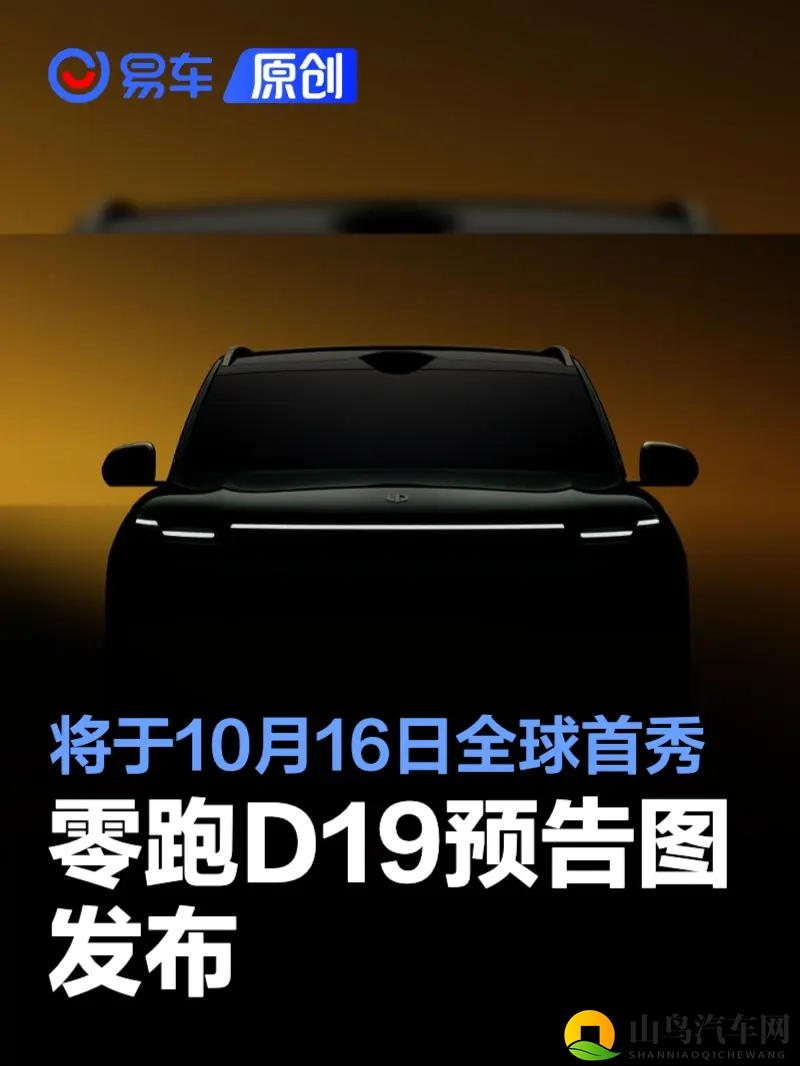 黄色应用app：智能驾驶新宠，这款应用颠覆出行体验-2