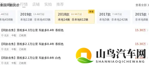 几个W就能圆梦？18年宝马530Li，一手车况香不香？-2