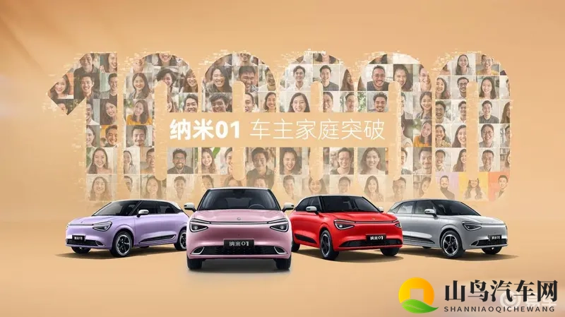 独享精致、共享温馨，东风奕派双车焕新上市！-1