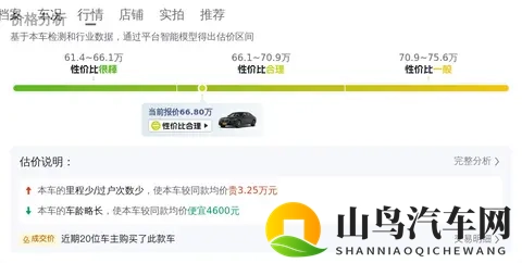 将界2第3集完整 亲热：《将界2第三集全览，情感升温》-2