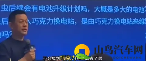 宁德时代的巧克力电池，为何成了车圈孤芳自赏的独舞者？-3