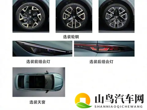 大众安徽“挤中间”：与众07比ID7小、比bZ3大，续航刚好卡中间-2