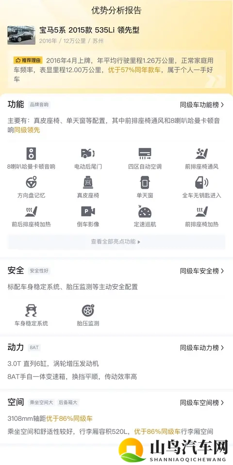 黑人大群交：汽车市场新风向：黑人消费群崛起，品牌如何迎合？-2