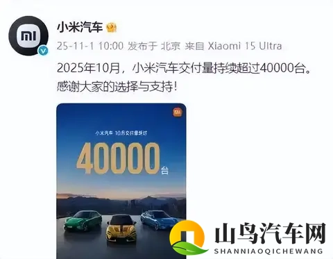 新势力集体狂飙,昔日销冠跌倒威马复活,2025谁当老大?-2