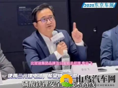 如今开电车，我要反复演练逃生-3