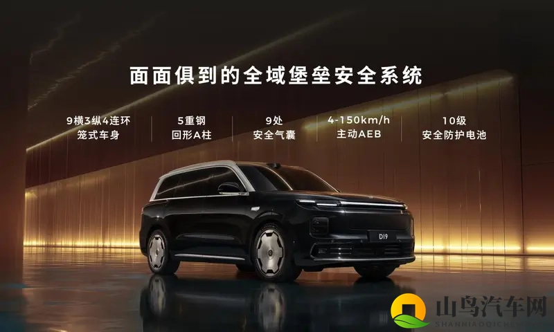 零跑汽车:以技术创新引领旗舰新篇章!-1