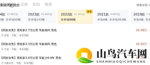 22款凯美瑞:一手香槟金,家用代步好选择!-1