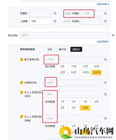 为什么月入不超过6000的车主没资格开腾势N8L？哪怕贷款也一样-1