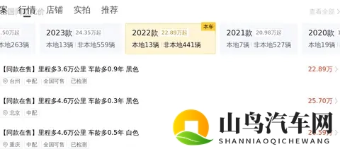 一手准新奔驰E级,32万多体验行政级豪华-2
