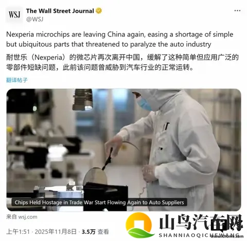 荷兰抢走中国公司,反被一招锁喉!本田急砍11万辆车荷兰连夜服软-2