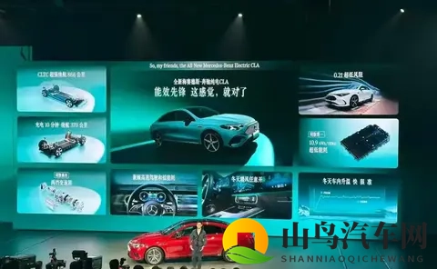 249万起的奔驰纯电CLA，你会不会买？-1