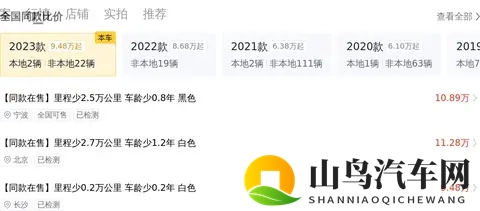 14万多拿下准新日产奇骏，e-POWER四驱，这波值不值？-1