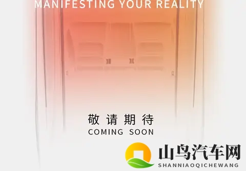 复活在望?威马官宣:“好事将近”!-2