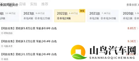 22款高尔夫R-Line，准新代步小钢炮，12万多开回家！-3