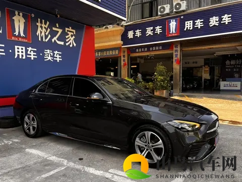 22年上牌奔驰C级，一手车源，如今落地不到20万？-3