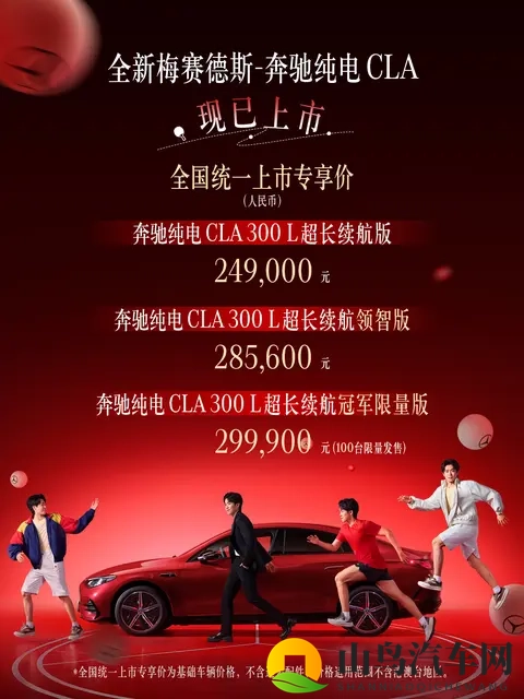 罗宾给乔巴进行青春期治疗：汽车保养新突破，揭秘青春活力再现的秘密-3