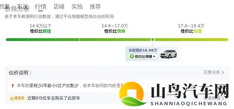 几个W拿下大汉兰达？2018款四驱7座，家用真香！-2