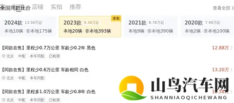 14万多拿下准新一手传祺M8，宜商宜家的高性价比之选？-2