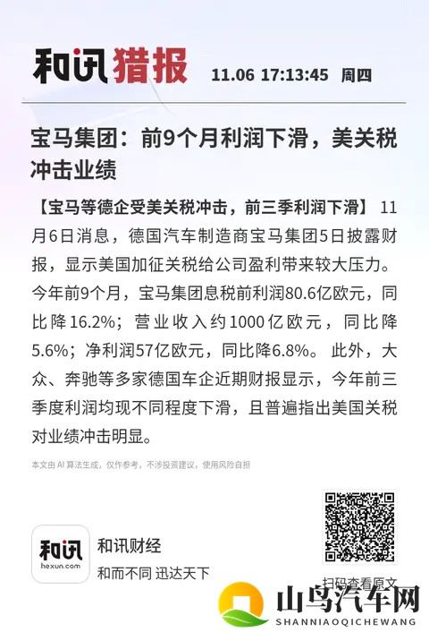 天天插天天干天天操：新能源汽车崛起，智能驾驶引领未来出行潮流-3