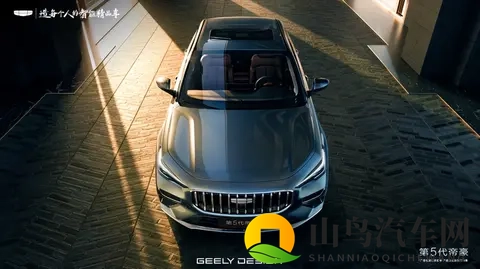 第5代帝豪实现越级舒适，预售期订车还送福利！-1