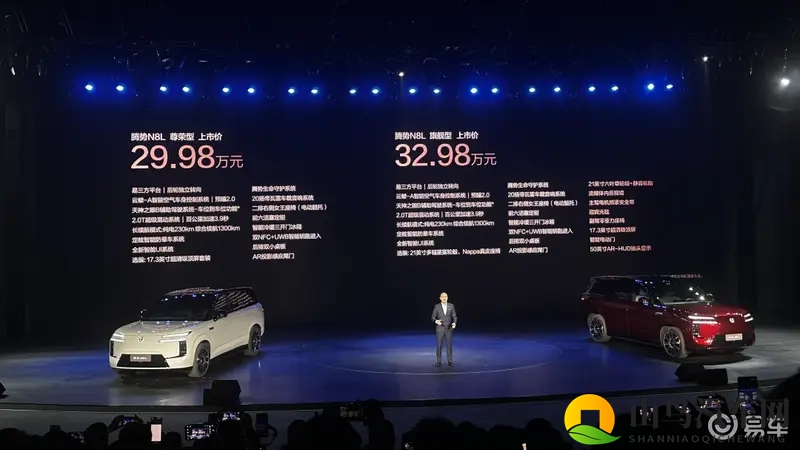 用「满配清单」 写下战书:腾势N8L的走量野心-1