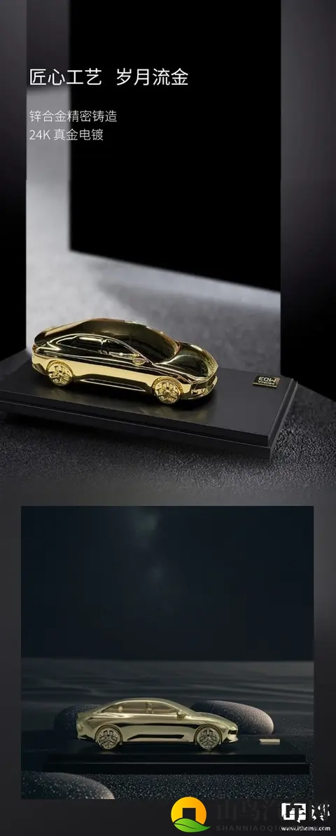 限量200台、售398元,小鹏商城发售Mona M03 24K镀金车模-1
