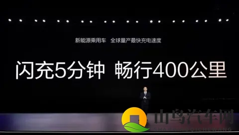 比亚迪2026年技术大爆发：兆瓦闪充与全新平台如何重塑电动车市场-3