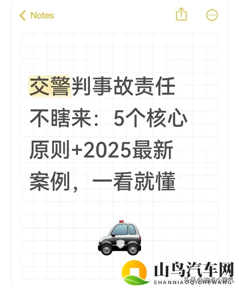 天天舔天天操:汽车保养攻略:爱车保养,省心又省力-2