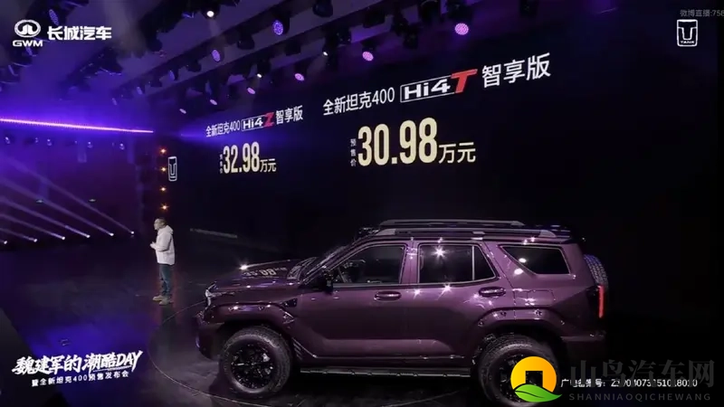 机甲座驾再进化，全新坦克400预售上线，越野与智能同行-1