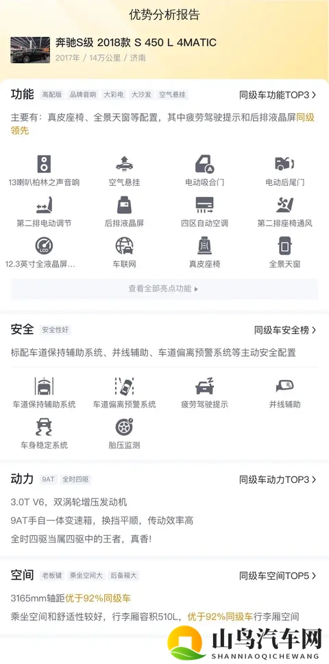 黑人 迪克 娇小 紧 实：创新紧凑型车，性能卓越引关注-3