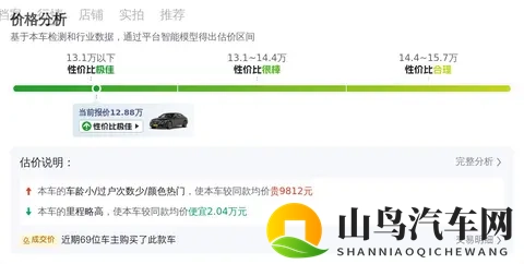 二手奔驰E级:17年上牌,16万公里,12.88万值不值?-1
