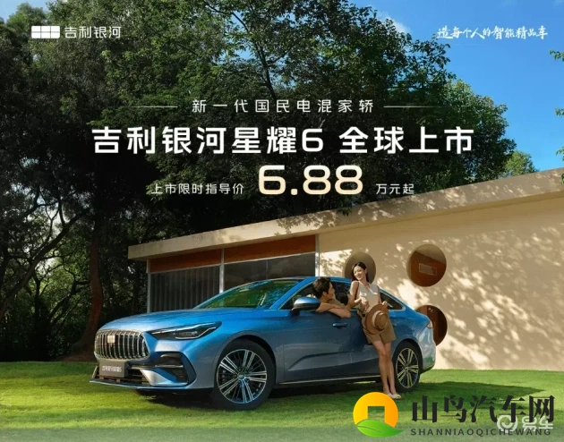 卡戴珊被黑人玩到翻白眼：自拍失控瞬间,汽车安全如何化险为夷-1