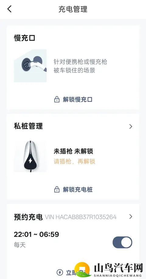 广汽集团旗下电车油车每周用车成本大PK-2