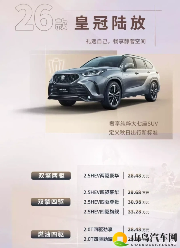 男同视频网站:新能源汽车兴起,自动驾驶成焦点,汽车文化热浪来袭-1